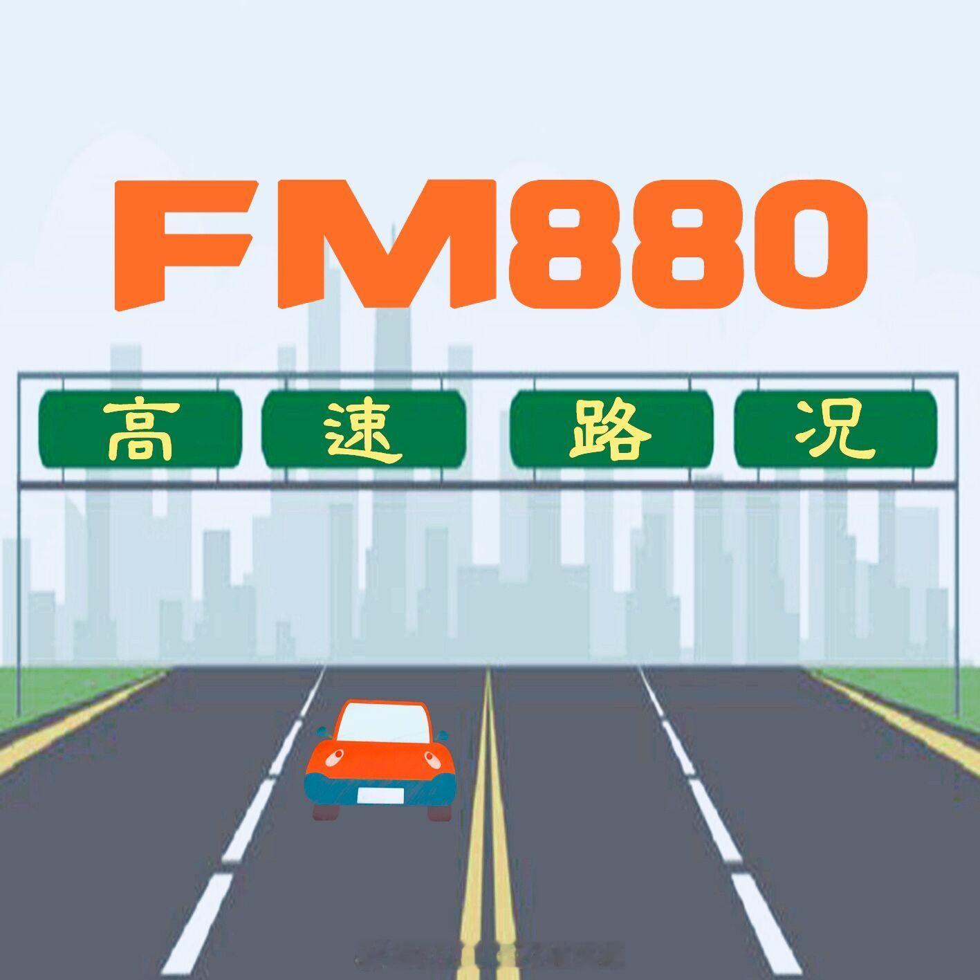 【山西省内高速路况汇总】2026年7月16日 星期四 17：00 持续...