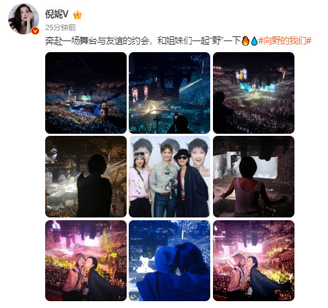 #倪妮晒与李宇春辛芷蕾高叶合照放C位##高叶在李宇春手机里合照#倪妮与李宇春辛芷蕾高叶合照放C位！然后互相发射爱心啊啊啊啊! ​