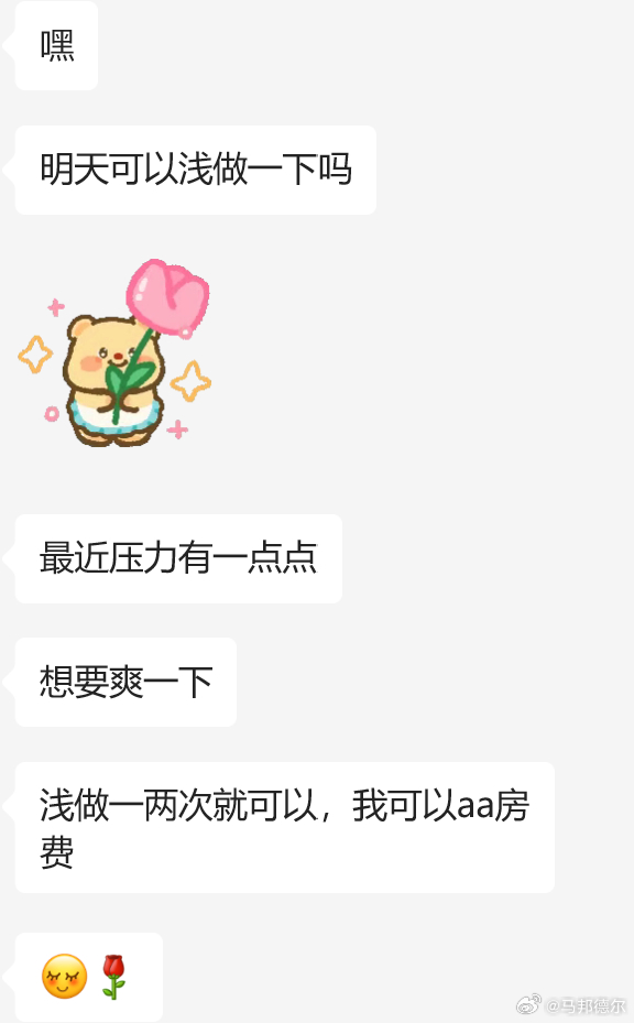 谁的幻想 ​​​