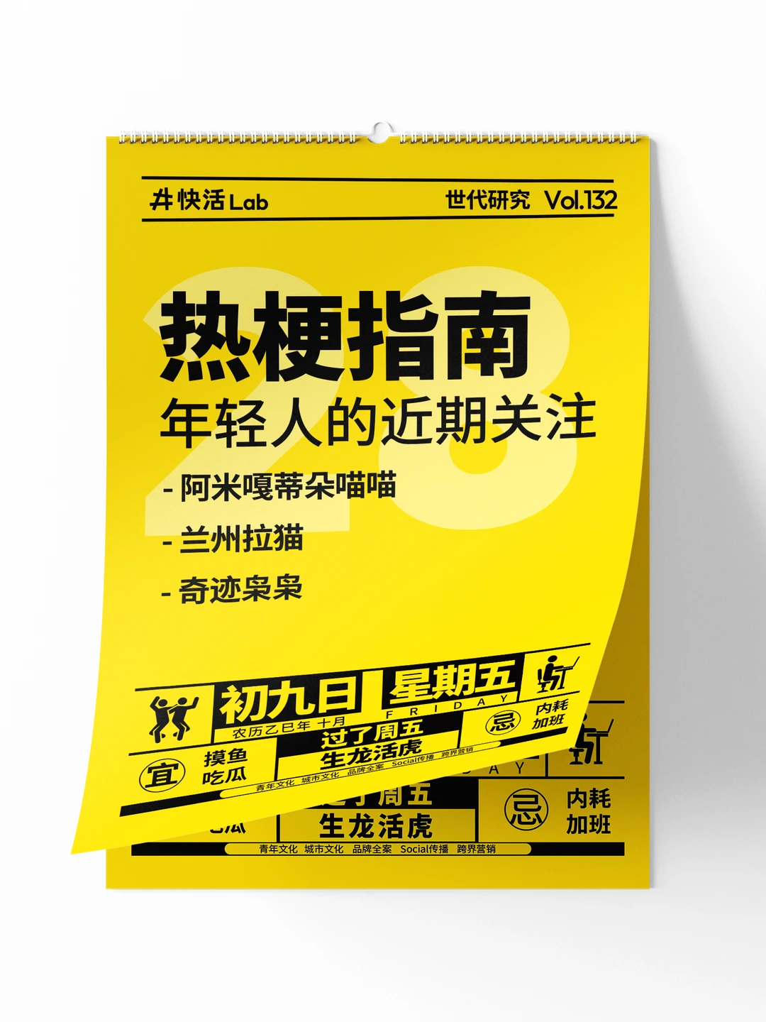 枭学生们，奇迹枭枭开课啦~😉