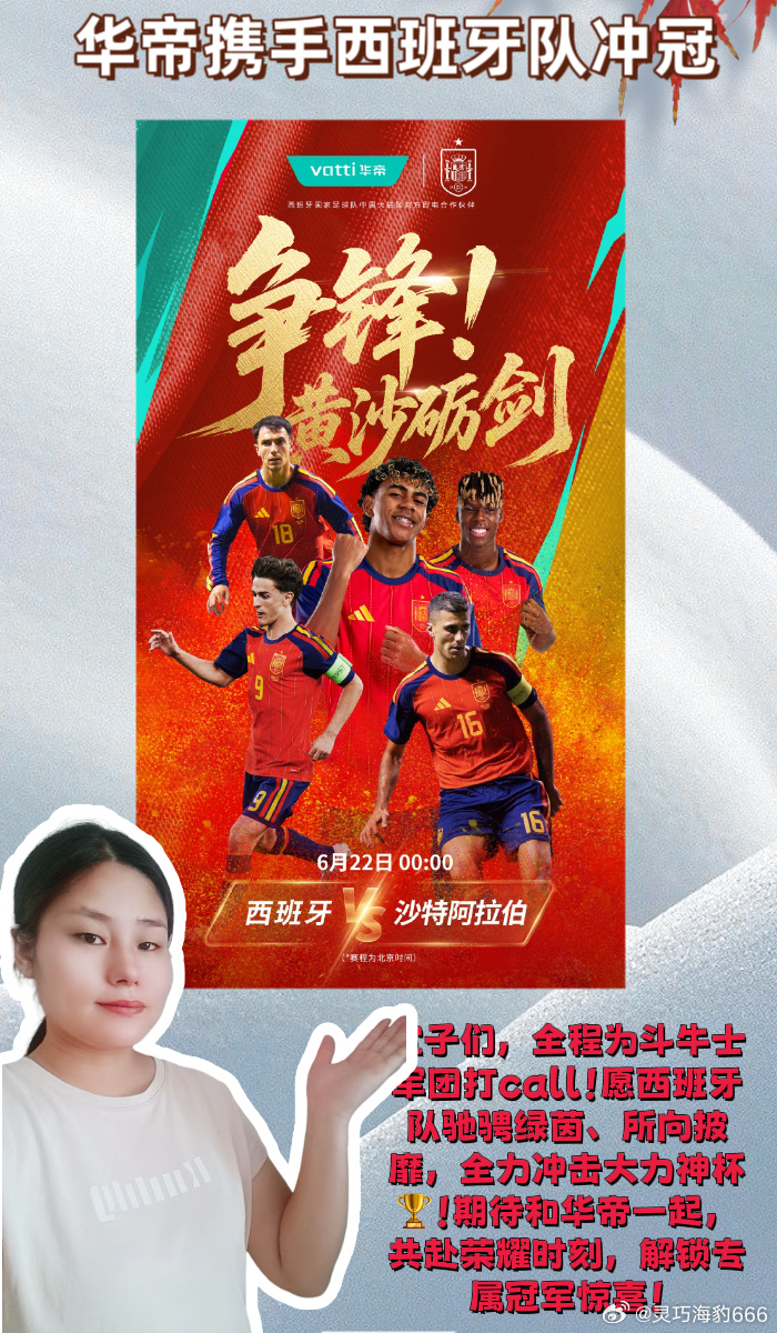 四年一轮回，四年一场盛大奔赴✨！ 宝子们，我盼了整整四年，2026美加...