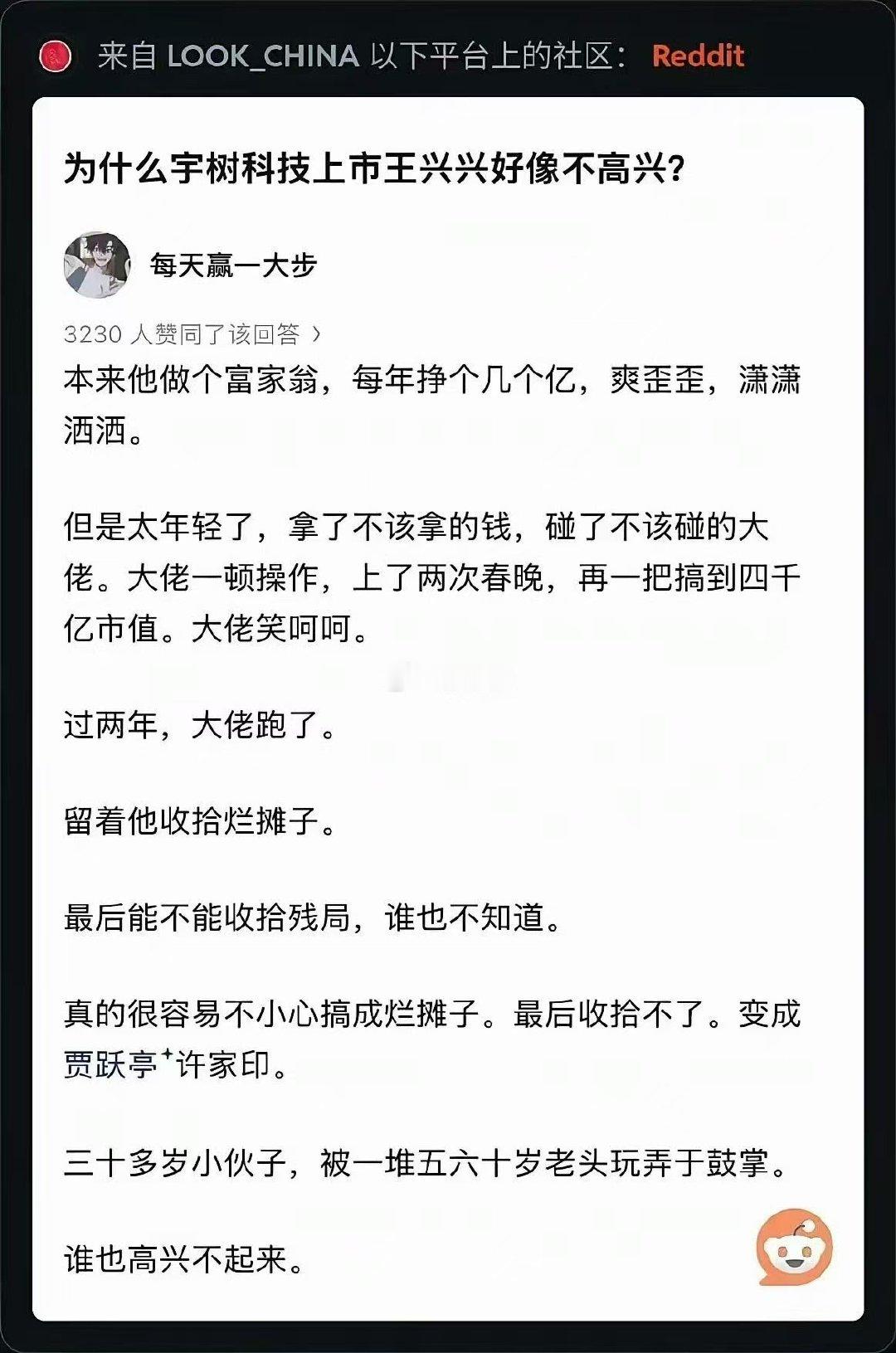 谁的钱也不是大风刮来的，拿了就要认 ​