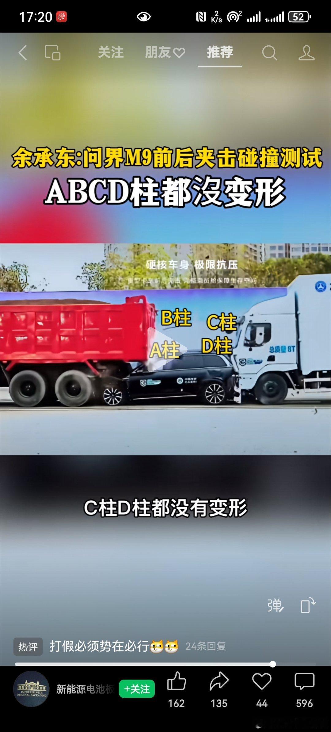 这个车搞得真是让人大跌眼镜，一眼就看出来是AI制作的。这个问题在他们现在的发布会里面还有出现。如果我直接说出来肯定会被OTA了，这么明显你肯定会发现的。对于这个品牌的滤镜真的是碎了一地无语。把所有消费者当成他们的试车员。你敢买？ ​