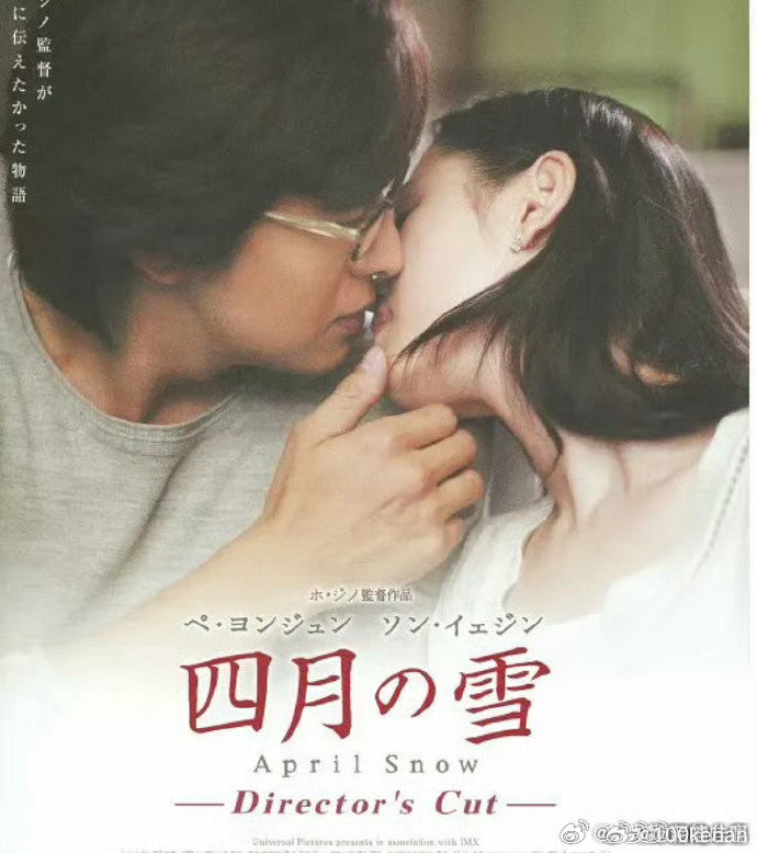 四月雪（2005）韩青色爱情片
孙艺珍首部大迟度表演的电影，船戏又激又美！绝了！
XL链接: ​​​