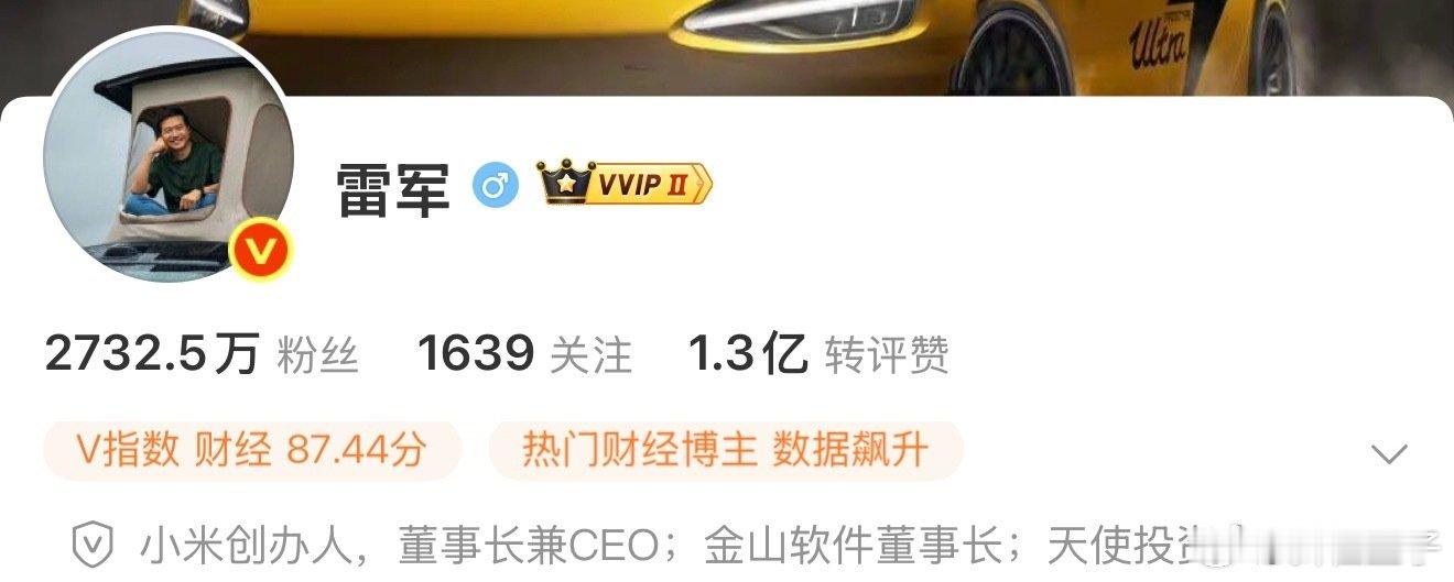 雷总换头像了[doge]
坐在车顶帐篷版
哈哈哈哈哈哈哈
#雷军新头像有澎程# ​