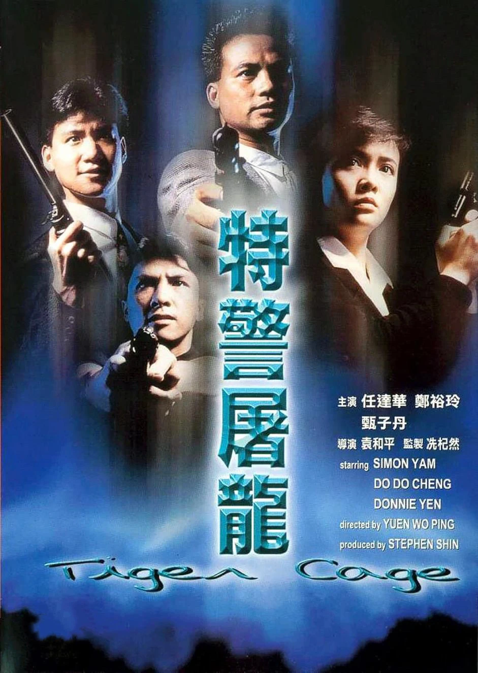 香港🇭🇰电影🎞️再回首