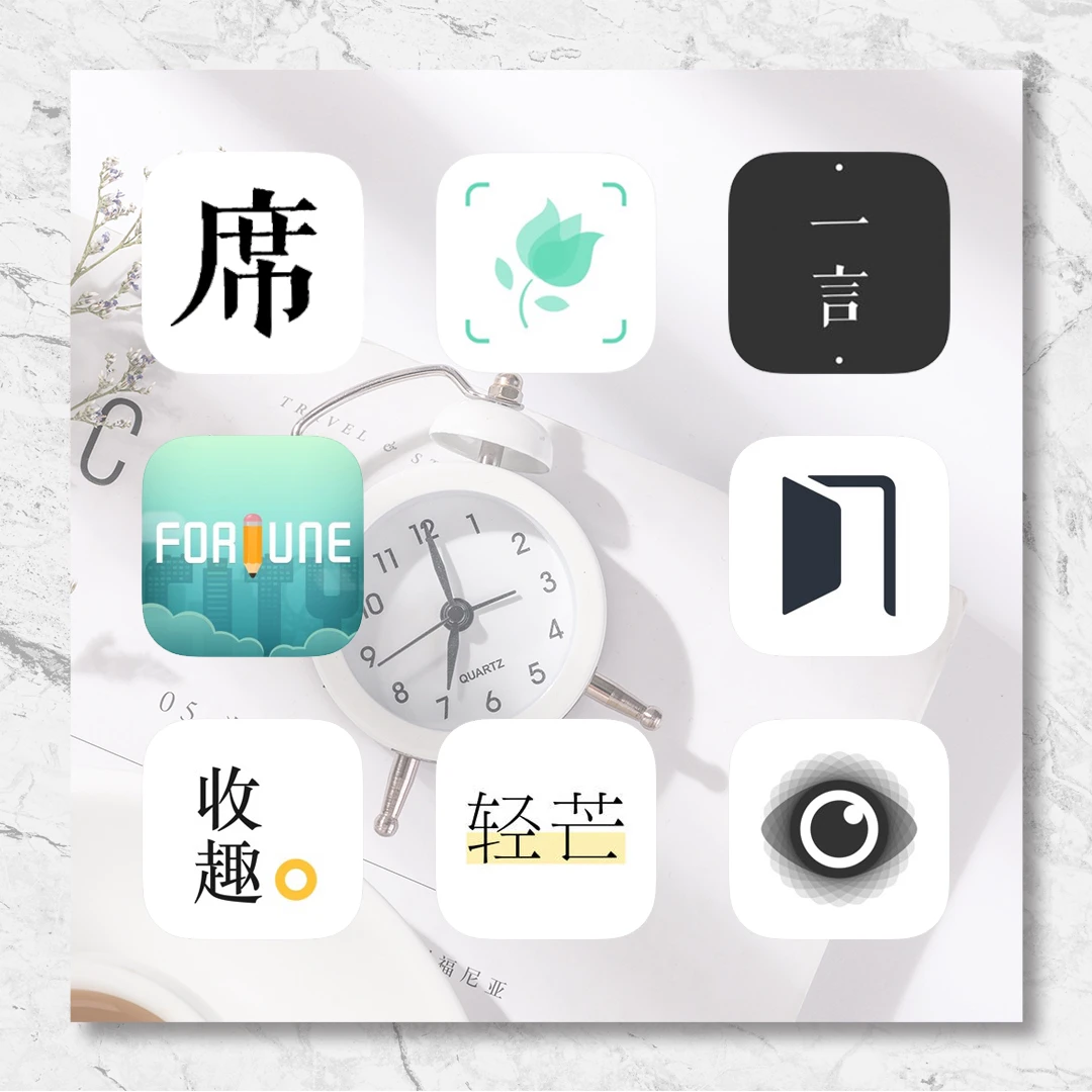 下就完了‼️吹爆这些超好用的神仙app💕