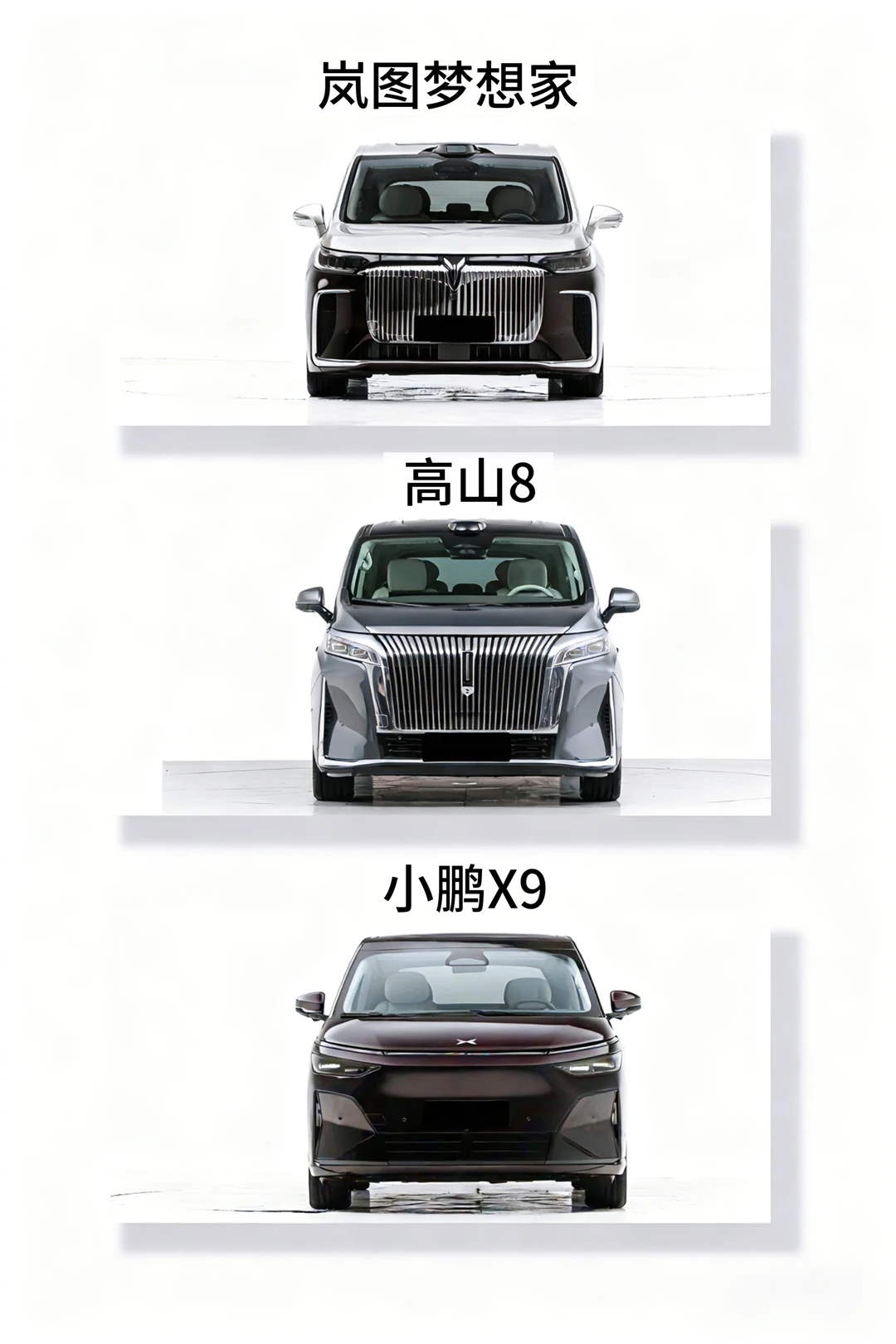 家用PMV，到底是四驱重要还是智能化重要！