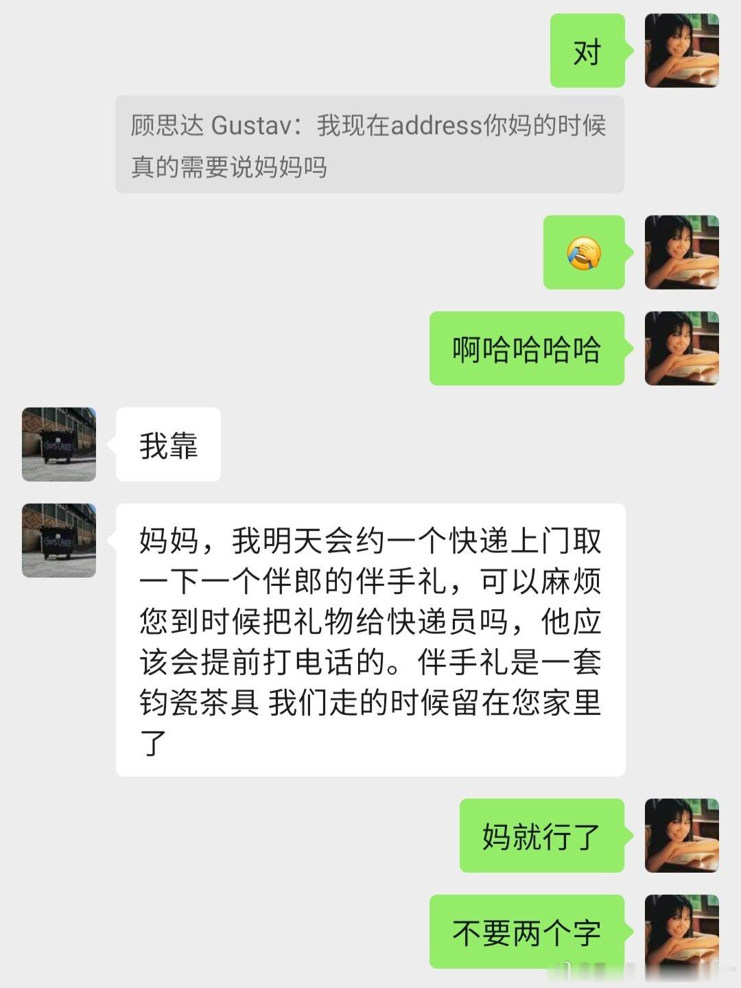 顾老师入乡随俗上面临的最大挑战[笑cry] ​