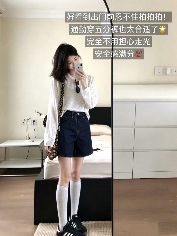 韩味超足的短裤，上身松弛的美感好看死啦～  网红店卖149的，跟着我...