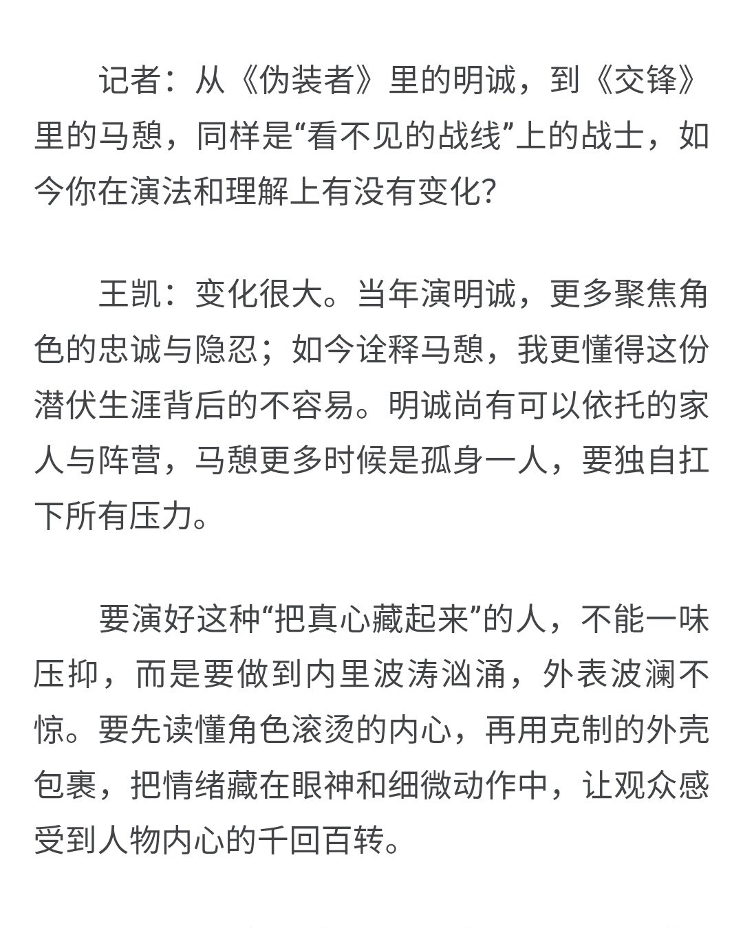 你的创作非常有意义，你的马憩很好很好[心]​