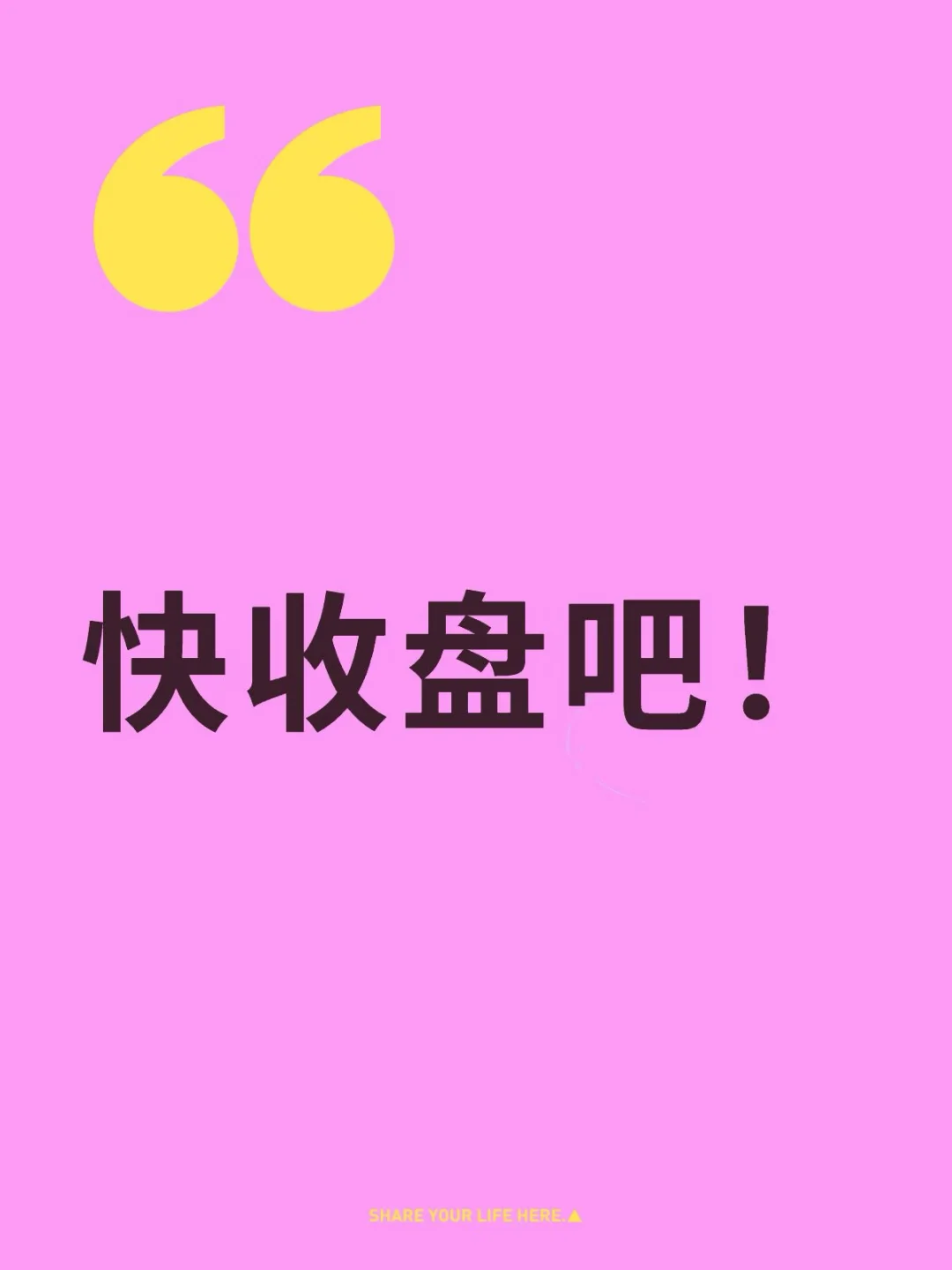 怎么还有一个多小时