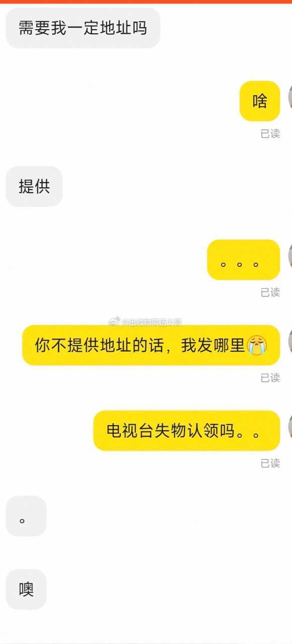 8316够了。。 ​​​
