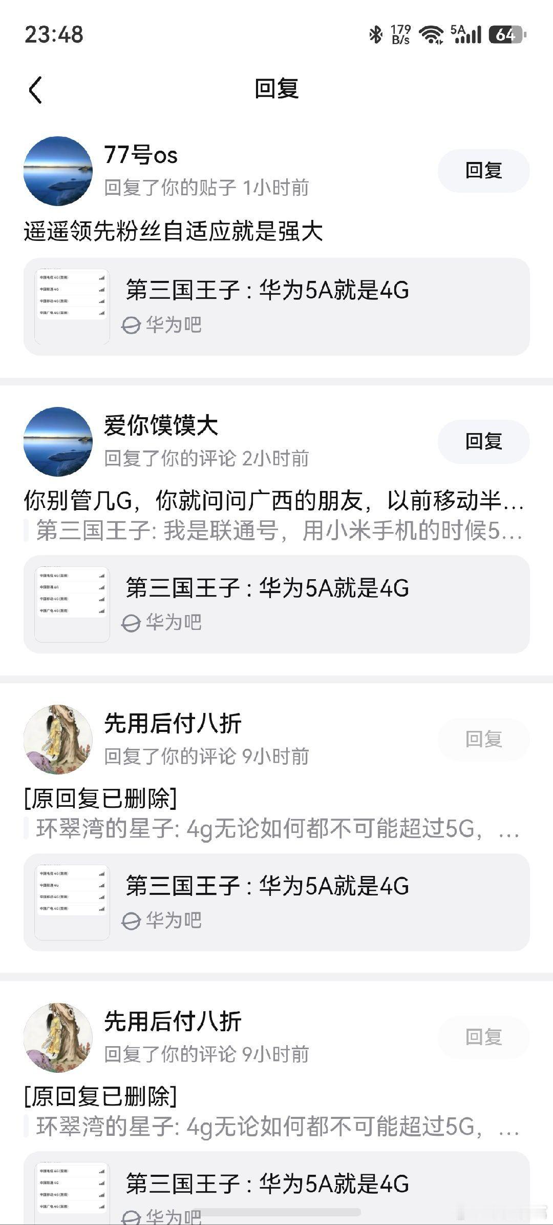 华为的黑粉真多啊，发个讨论帖，全是黑粉无端骂。苹果才不好用好吧。我跟媳妇同时换手机，我换的华为mate80，她换的苹果17，导旧手机数据，苹果蓝牙还是跟刚出来的时候的传闻一样，蓝牙和安卓不能传文件。而且导微信聊天记录，同一个路由器网络，只是一个连的2.4GWiFi，一个连的5GWiFi，都不能导，操作 ​