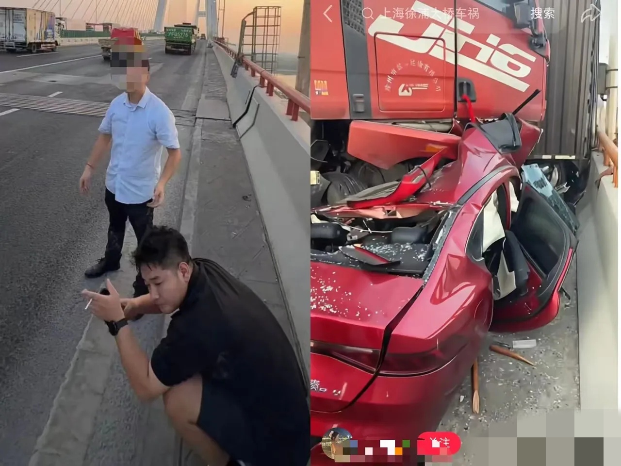 徐浦大桥那辆强行变道的小车司机，
现在估计肠子都悔青了，
 不是后悔早高峰出门晚了， 也不是后悔跟车跟得太近， 
而是后悔那一把方向硬生生往大货车车头前别了进去！

本来他打的算盘很简单：早高峰跟着大货车走太慢，从外道超上去一把别进车道，就能抢个几十秒的先机。常在市区开车加塞惯了，他笃定满载的大货车