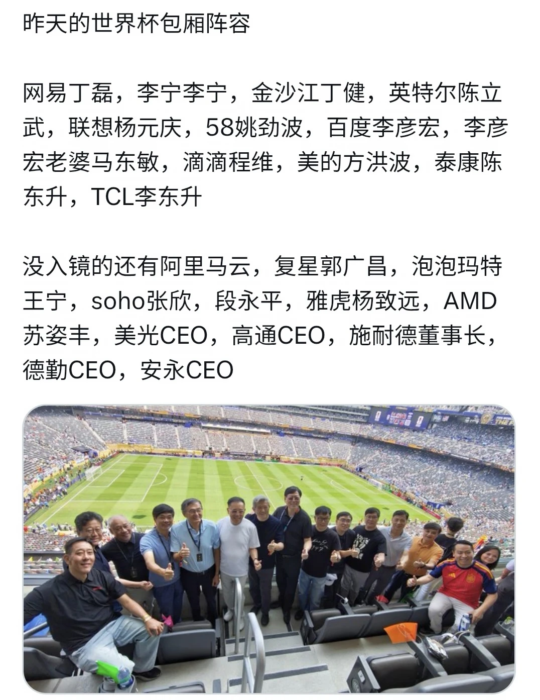 原来大家都在外面啊，挺好的～