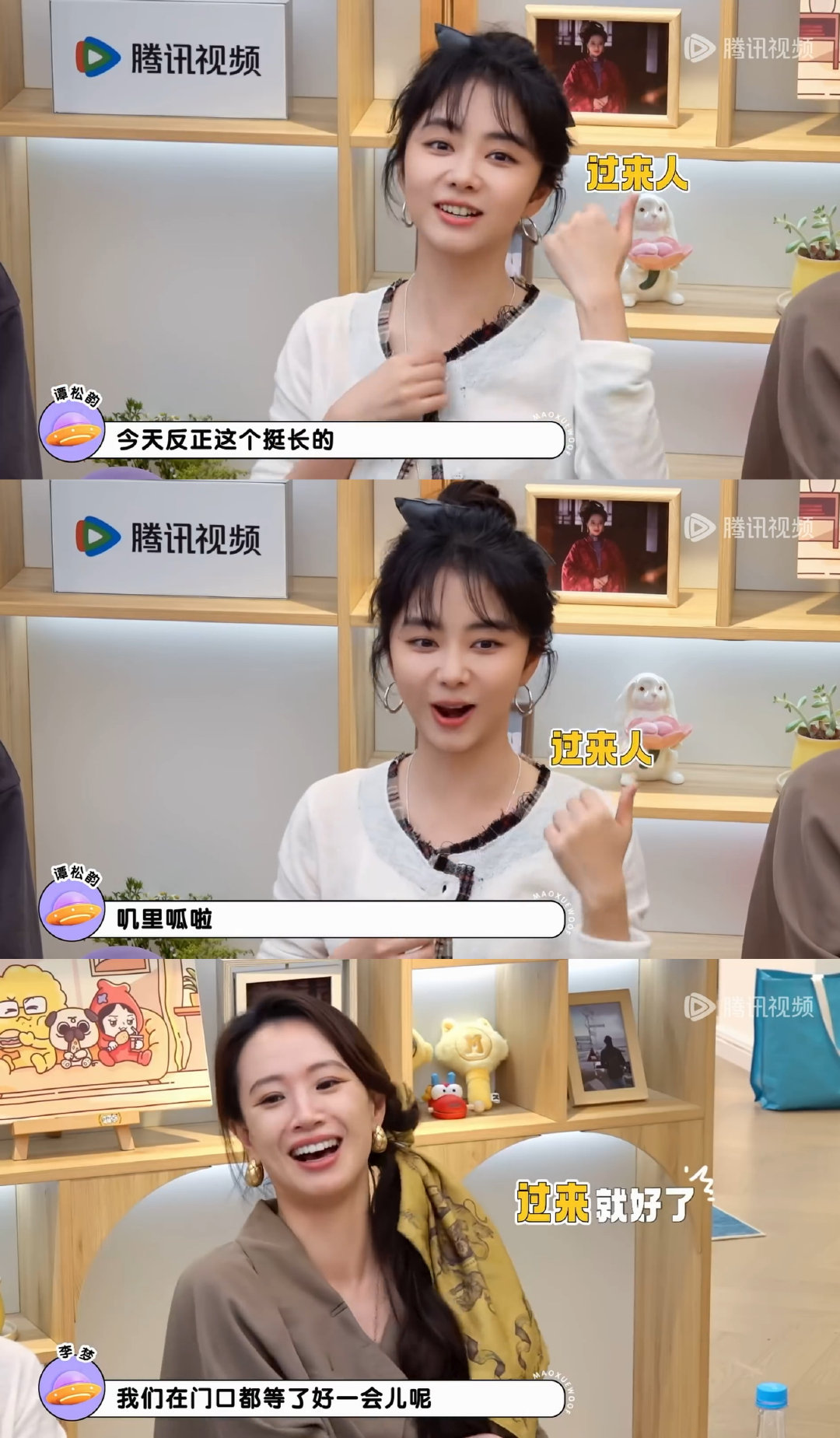 #兰香如故给毛雪汪录门铃应该用这段#兰香如故剧组真没人看过喜人吗！！章澂张呈撞名的时候我一直在笑，特别是大太太又是孔令美演的，这辈分关系真的乱了套了！#剧综嘴替请开麦##微博视界大会# ​