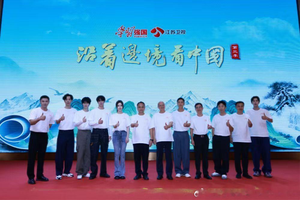 学习新思想 争做新青年
张真源就是很棒呀，期待真源宝贝
欢迎收看《沿着边境看中国》🇨🇳

#刘耀文张真源开机仪式# ​