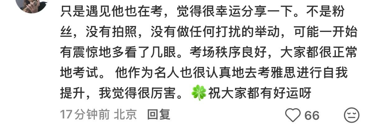 wok原来这段时间贺贺一直在忙雅思…自律的吓人 ​