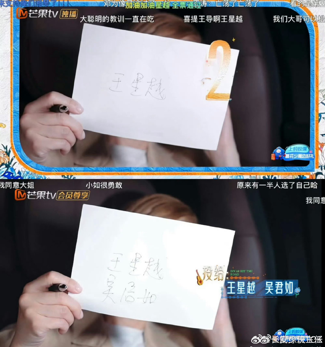 #花少8加更版忘记打码#，难怪说综艺看个乐子就行，这全是剧本，就算没有剧本也给你搞出剧本来，亲自参与的人都不知道最后是怎么剪的，所以作为观众，大家看个乐就行了，千万不要代入，可能会上了导演的套。[允悲] ​