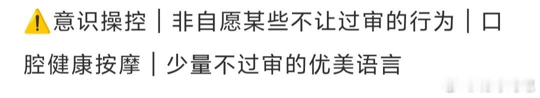 我在老福特的写预警是这样的我真服了哈哈哈哈哈哈 ​