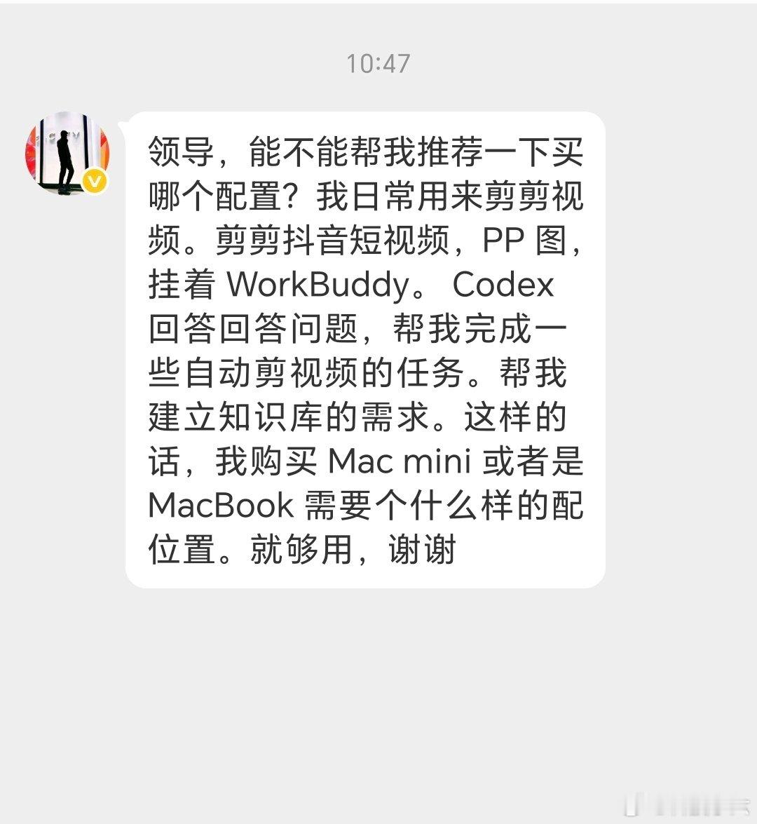 日常用来剪剪视频， Mac mini和MacBook 推荐哪个。[doge] ​