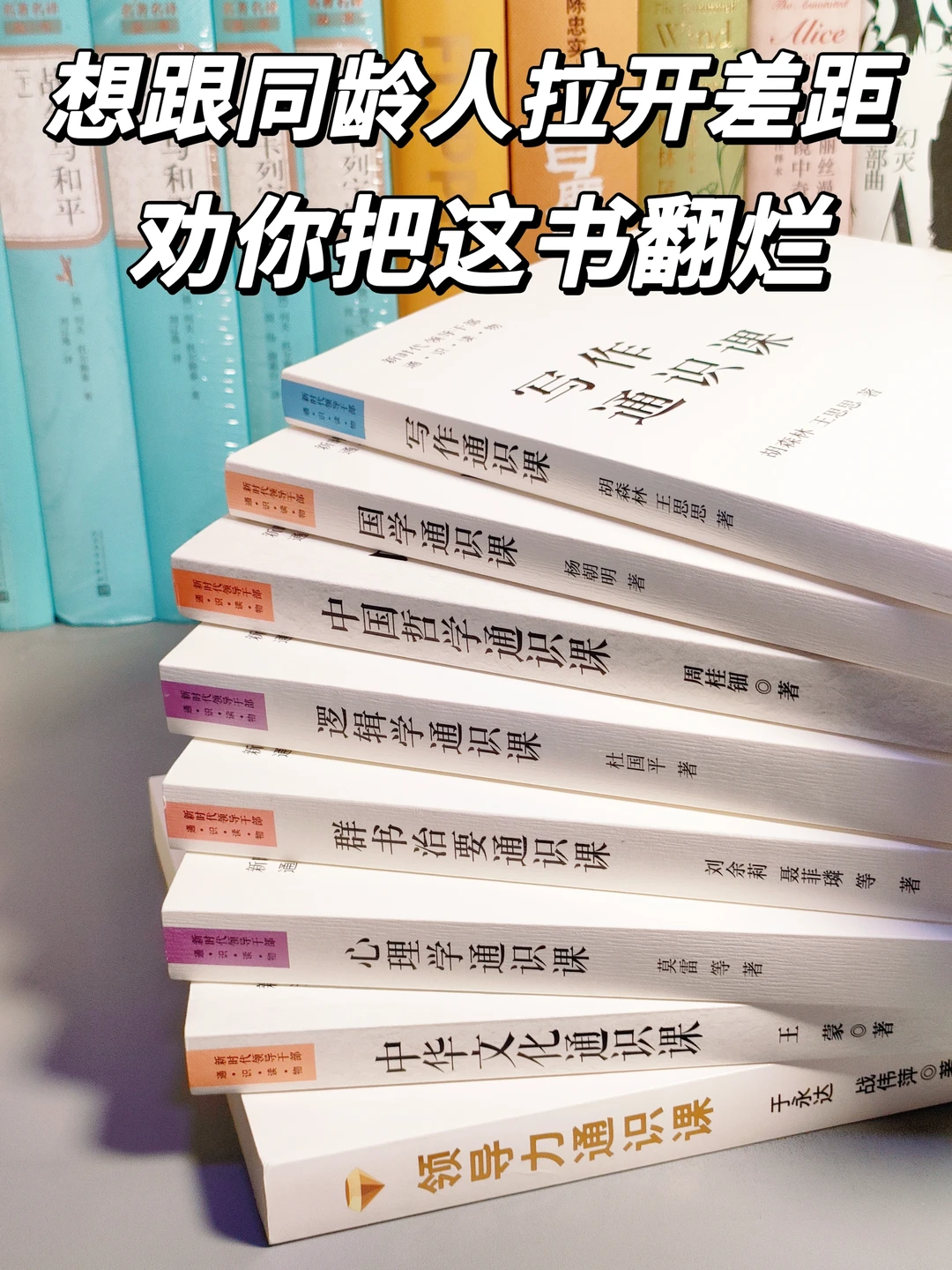 这书我真的跪了❗️巨！巨！巨涨知识！！