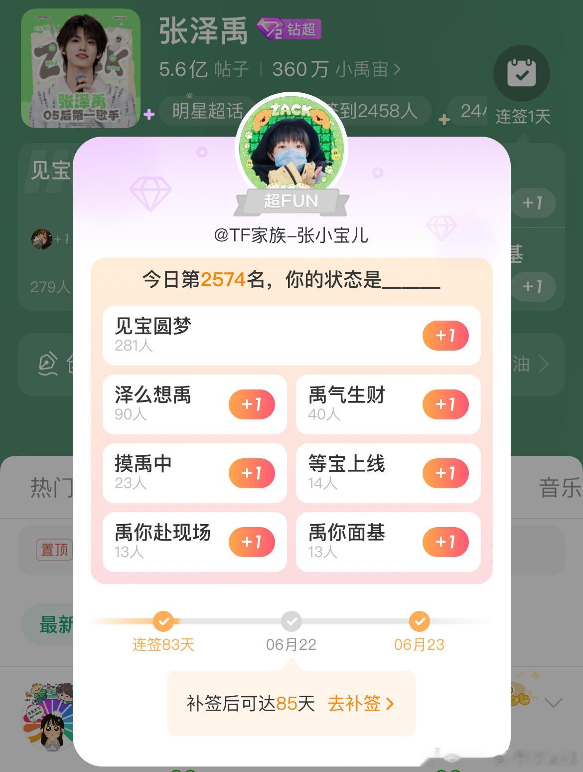 我已急哭。。。 ​​​