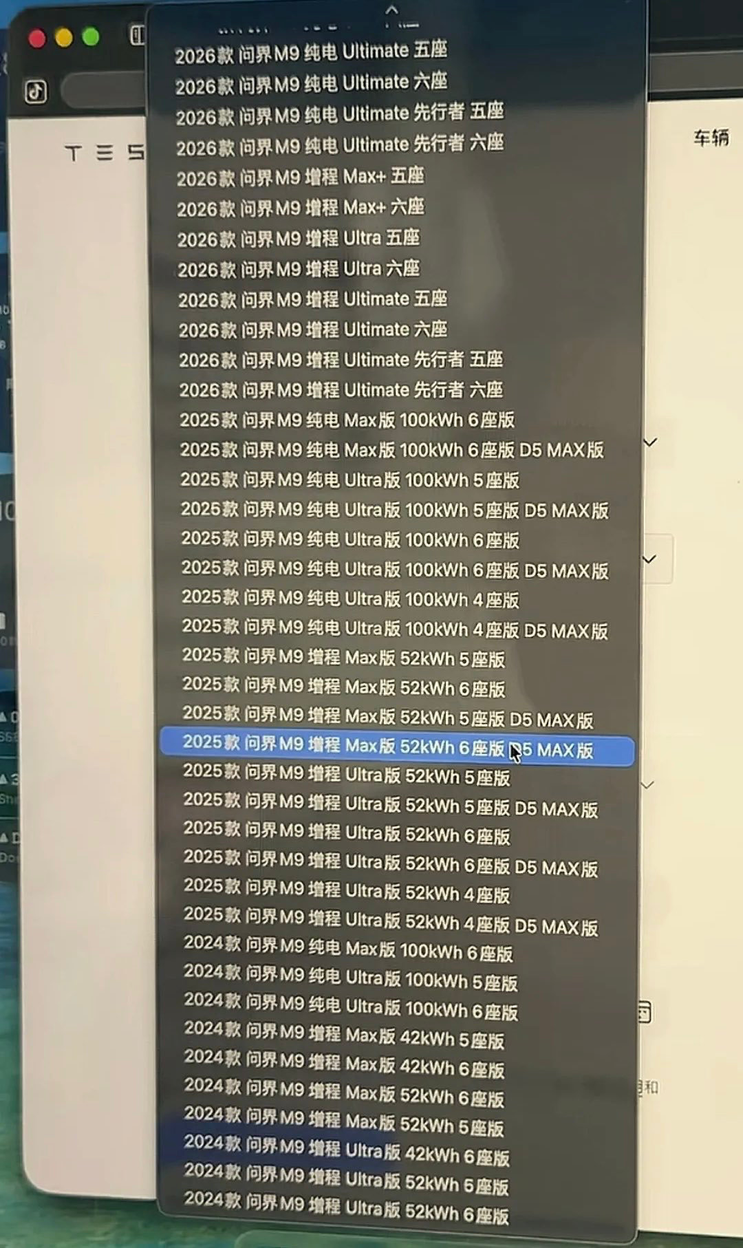#问界新M8售价38.98万起#这个是菊花时期问界一年的新款。。 现在“新”这个词已经被华为和问界玩坏了 ，你买的是“新”款，可能车还没到手就不“新”了，别人打飞机还知道休息休息，赛力斯应该是跟着菊花打得太多亏怕了，看看赛力斯一年能有多少“新”款 ​