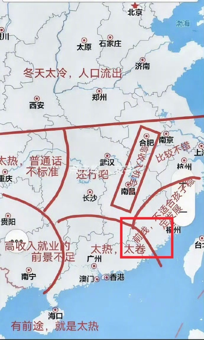 不是，为啥好多人只是把福建那一小片视为前线，

湾湾也有一些远程攻击武器，长江中下游都能打到。开战以后，这些远程武器会被我们强大火力摧毁，但必然会有少量漏网的导弹来袭。需要做好防护准备。

#世界乱成一锅粥中国安心过日子# ​