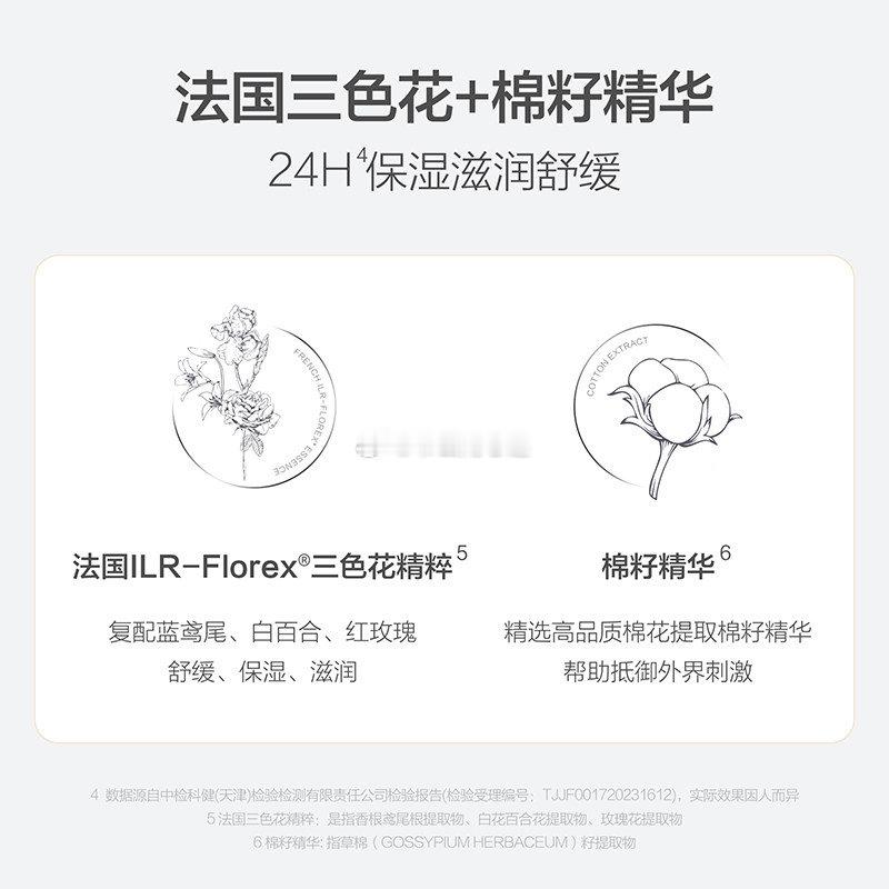 嗳乐蓓贝法国进口小奶霜80g[嘻嘻]  
 
[微风]嗳乐蓓贝法式小奶霜，植萃能量科技锁留活性营养。阿尔卑斯珍稀苹果舒缓抗刺激，波尔多葡萄花补水柔肤。搭配D-pro保护盾，强韧宝宝肌肤屏障，法国原装进口，呵护幼嫩软肌。 
 
#这个好物闭眼入##书玄用心选的圈子# ​
