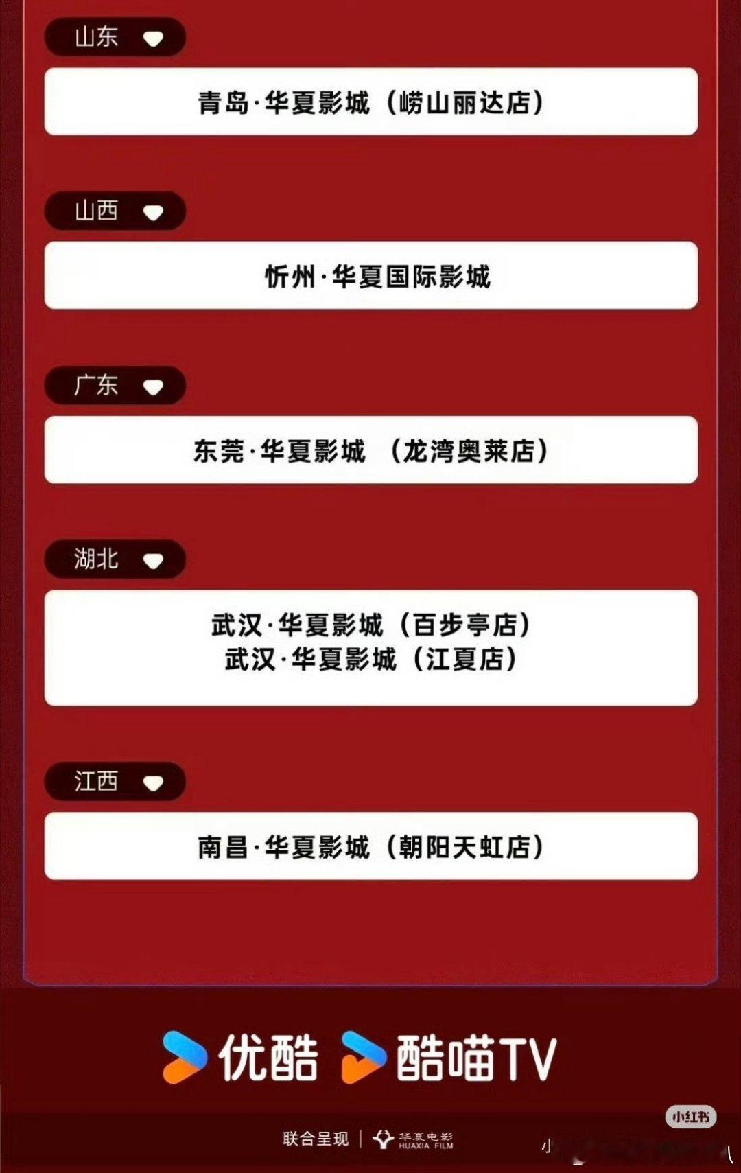#韩乔生解读樊振东登亚运会海报争议#九月二十七号樊振东比赛又要开打了，欢迎来影院观看比赛[哇][哇][哇] ​