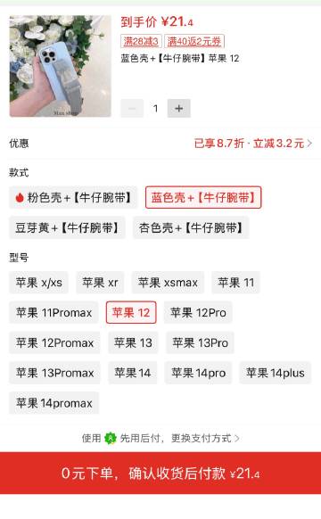 不是你想干嘛