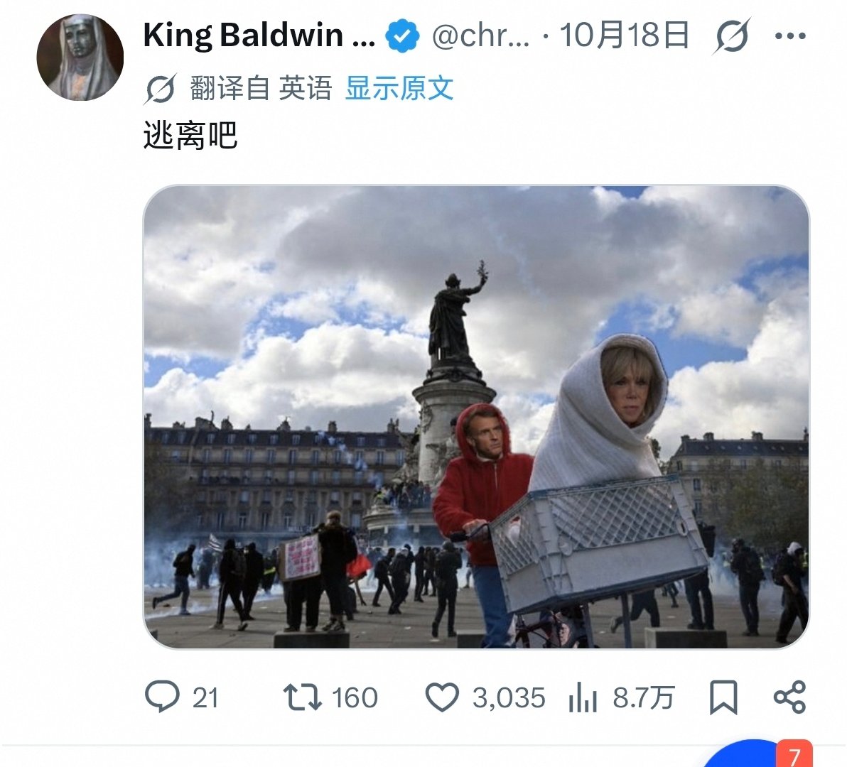 马克龙现在是两面不讨好，抗议者觉得他没有正视他们的想法，反对抗议的人以及纯过日子的人，觉得他太软弱了，根本没有维护好治安。[无聊][二哈]#法国骚乱 贫富差距# ​