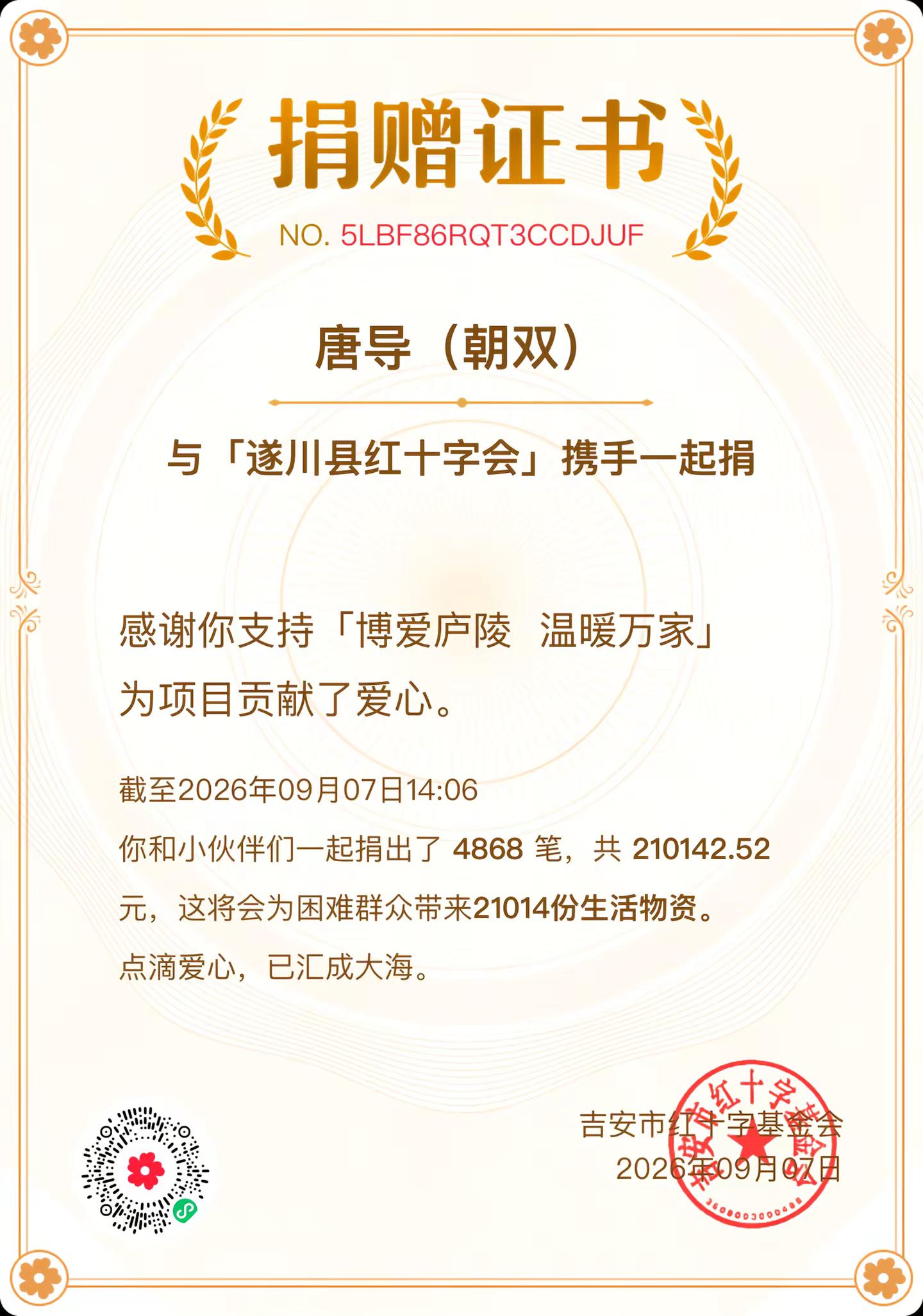 吉安加油，一切都会好起来的！