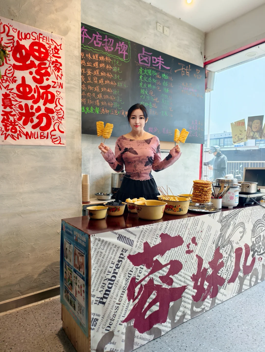 🍜回龙观人均20+嗦粉自由轻松实现