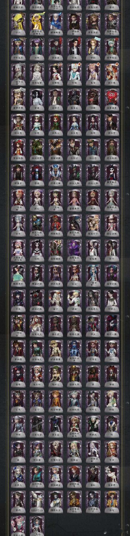 #第五人格交易[超话]#第五人格oppo渠道服账号
亮点：蚀日者 圣诞信使 初拥 猎龙者
资源多 紫皮卡有5张 归宿分高 家具多还有典藏家具还有贝克街 万薯 邮差大情
888可小刀 🐟上已挂链接同词条 ​