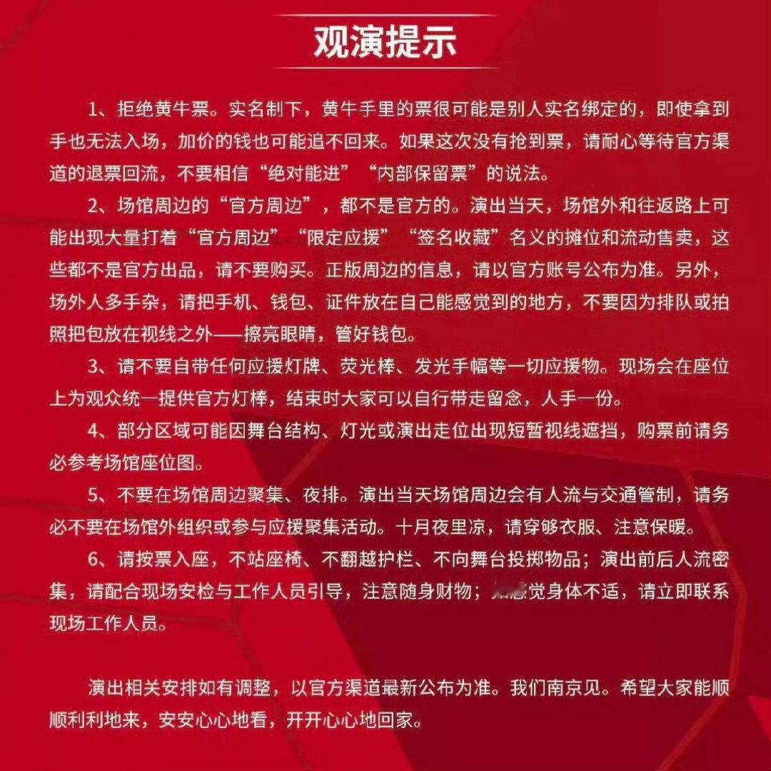 恐怖如斯！肖战演唱会开票秒没，500多万人抢票，能抢到的人也太强了吧！！！抢到的手速是有多快，都是命中带票吧，评论区晒晒你的抢票感受 ​