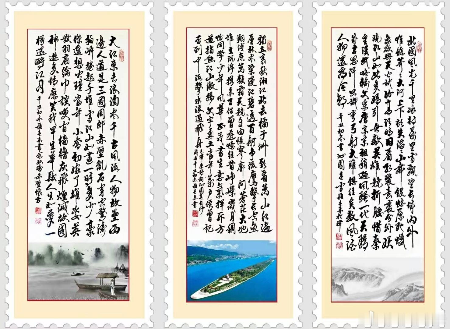 写字原理[超话] 书诗词三首 ​​​