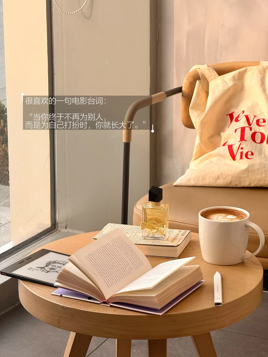 我渴望的是生命真正的自由。