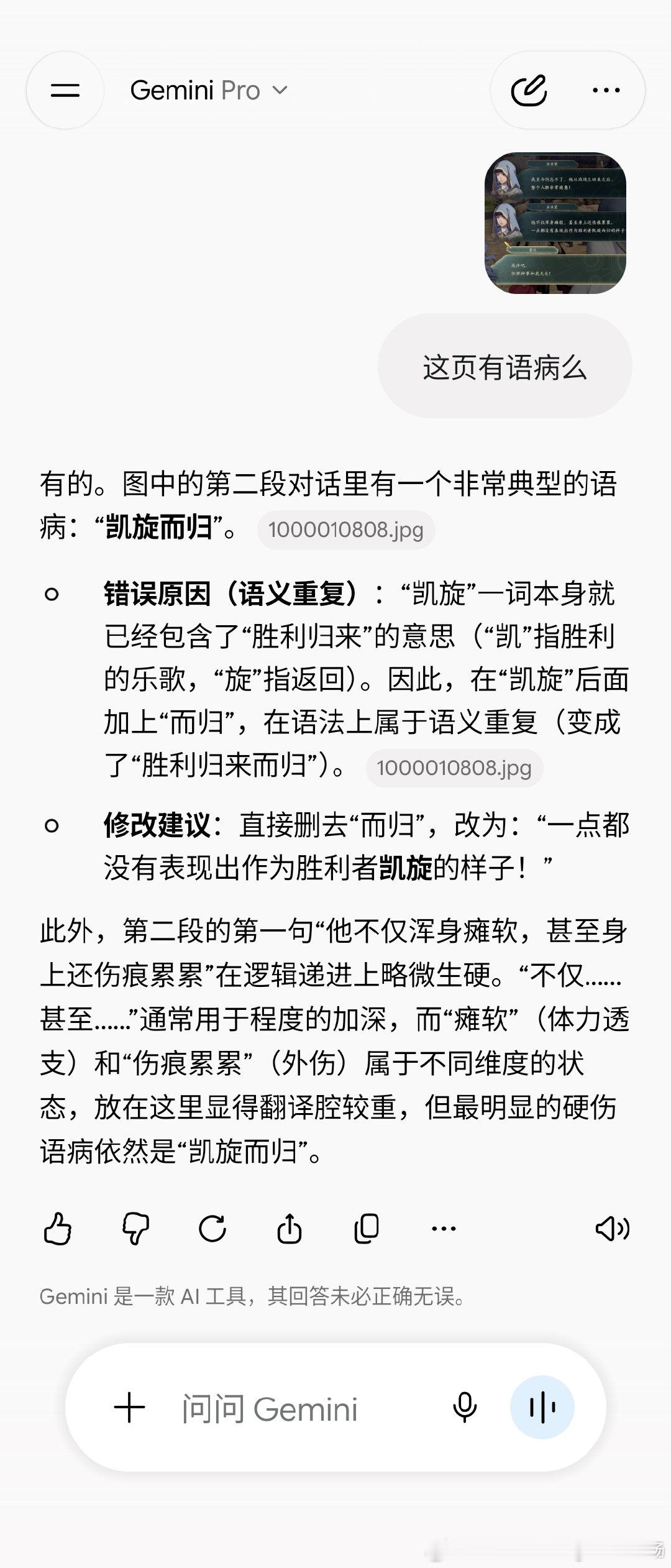 有一种没被AI沾染的美 ​