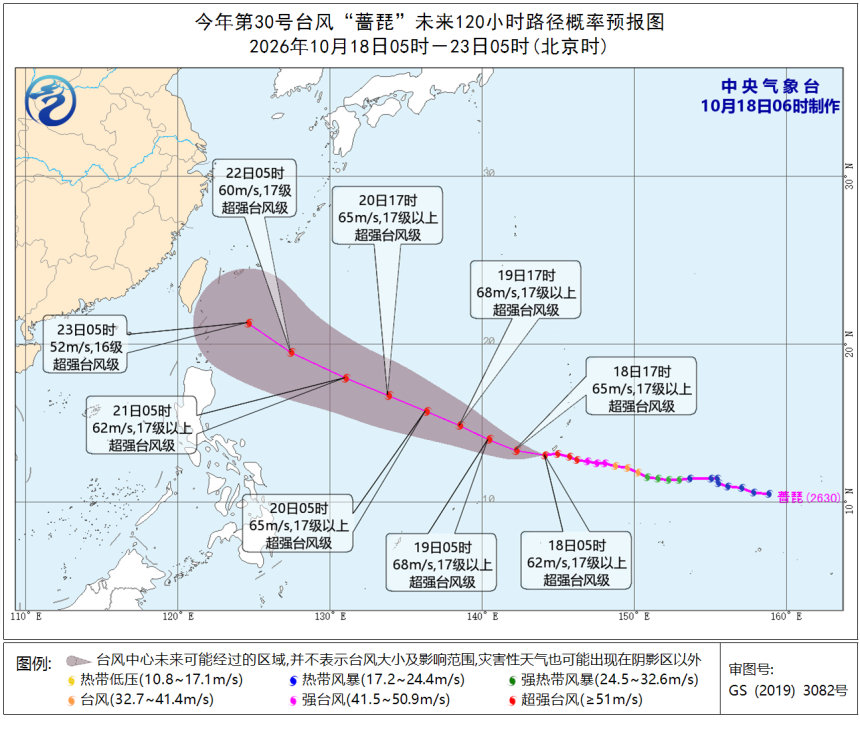 #台风蔷琵# 已经17级以上，强度巅峰预计可达到65m/s，尴尬了，这直奔广东的路线都出来了，台湾，福建，浙江依然无法排除影响。[允悲][允悲]#气候风暴[超话]# ​