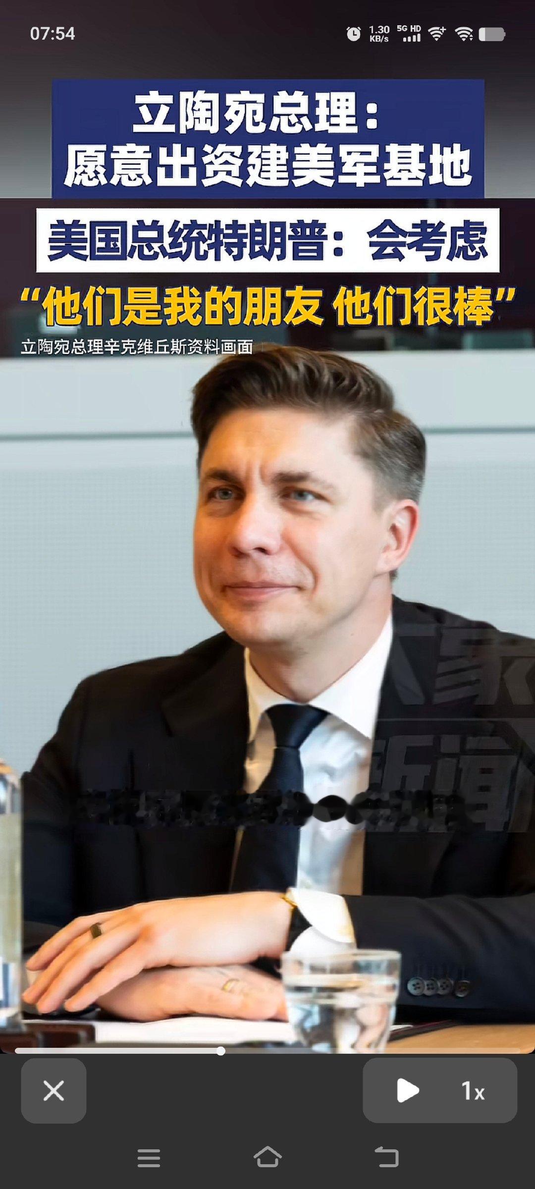 波罗的海三傻，说的立陶宛很有钱一样。[doge][doge][doge] ​