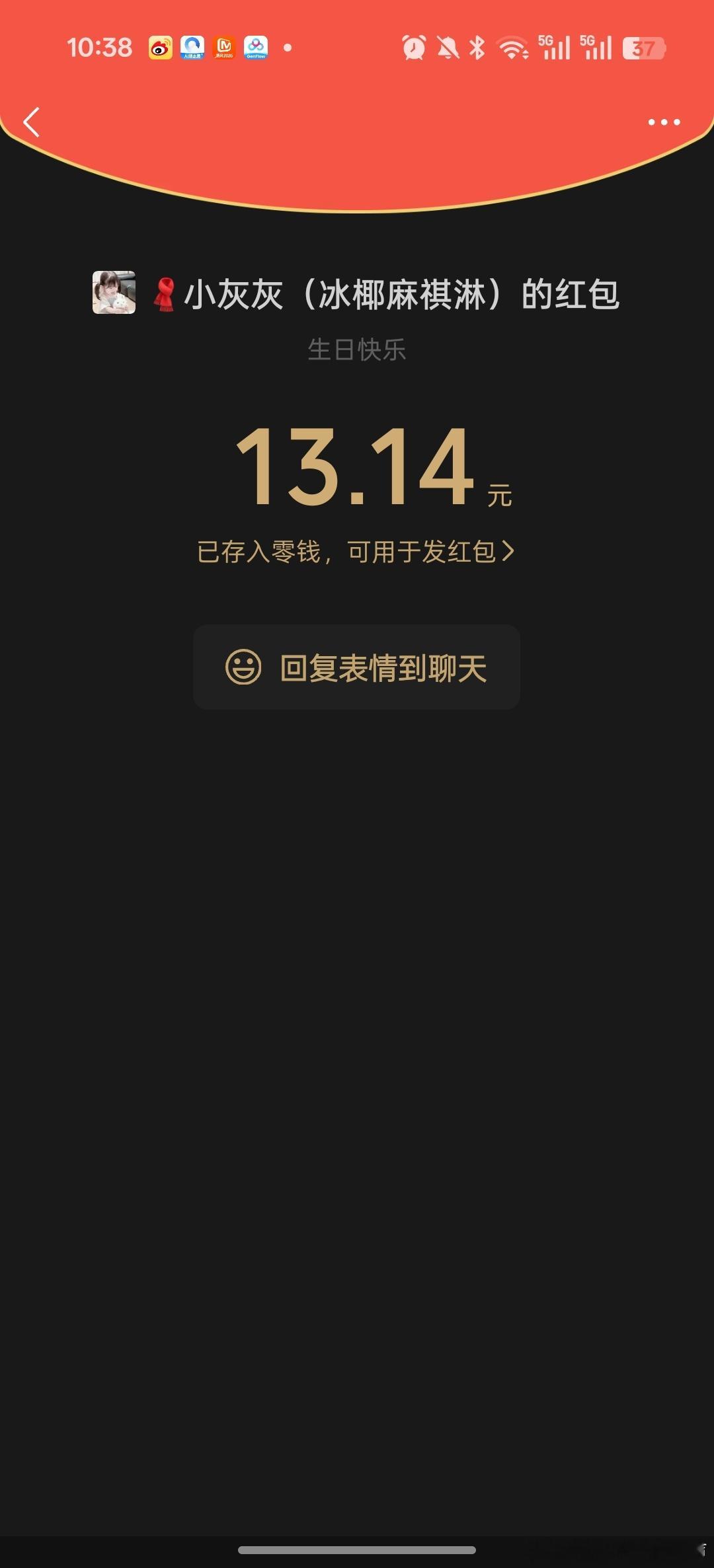 我不行了，哭三次了​​​