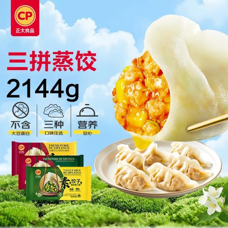 荧幕上海清是温暖踏实的国民演员，生活中是为家人亲力亲为的美食生活家；正...