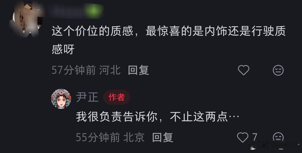 一聊到车此鹏就这样[卡皮巴拉] ​