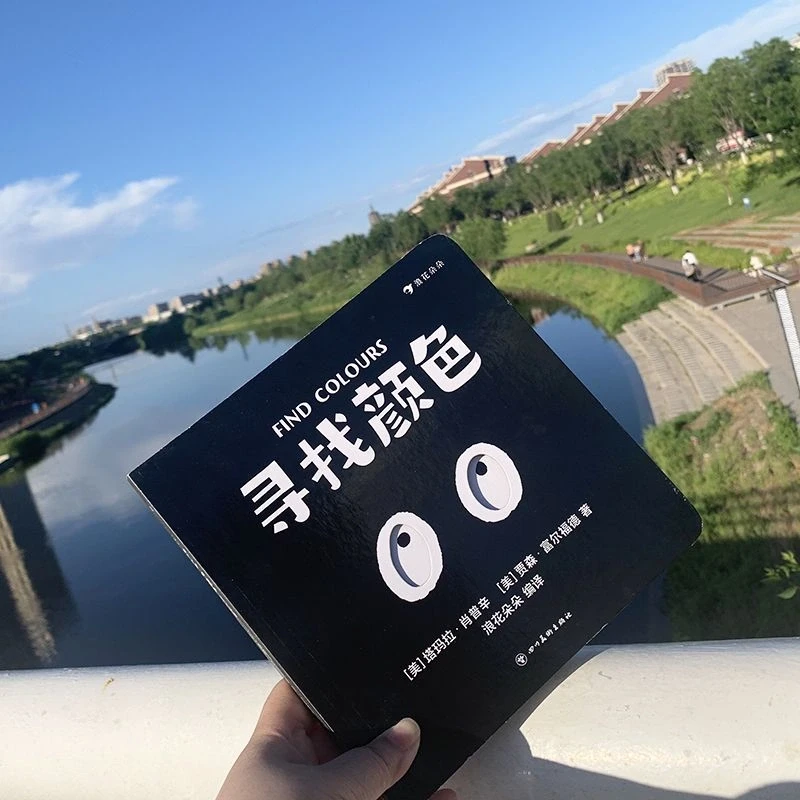 在大自然寻找颜色