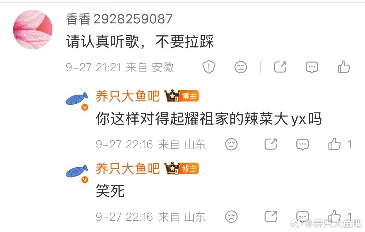 ：请认真听歌，不要拉踩

请看👇🏿
咱内娱秒表怎么能错过秒天秒地秒空气的每时每刻[努力] ​