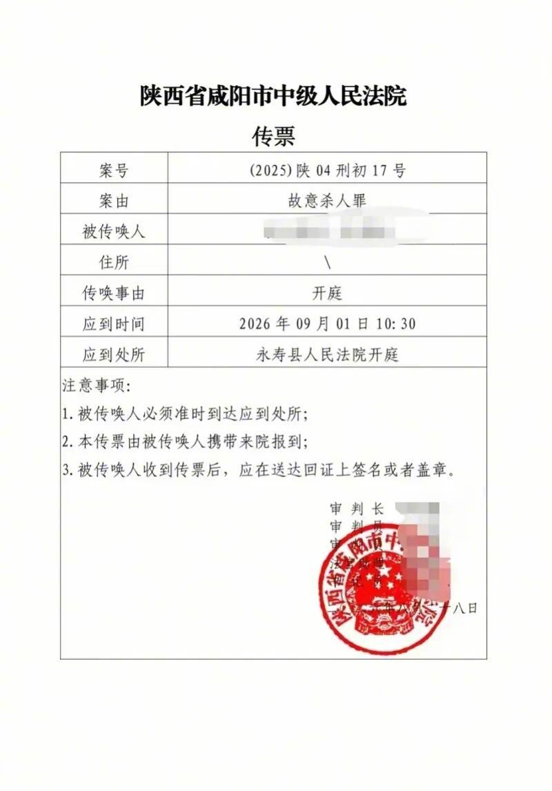 【#男子将妻子扔下土崖致死将再开庭#】#女子被扔下土崖致死孩子仍在男方家# 据南方都市报：近日，“陕西咸阳男子打晕妻子扔下土崖致死”一案迎来新进展。8月28日，受害女子苗苗的哥哥长孙先生告诉记者，案件因有关于妹妹婚姻生活、长期遭家暴的新证据，将于9月1日一审二次开庭。其表示，女方诉求没有改 ​