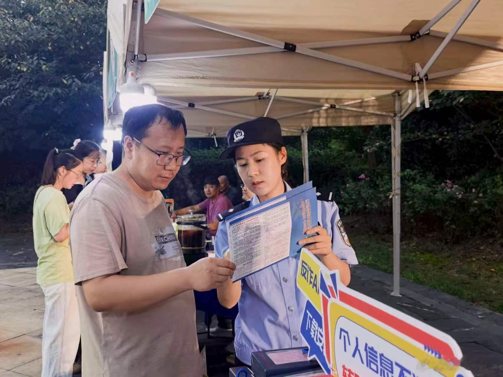 #全民反诈#【警徽映月护平安 反诈宣传暖中秋】9月20日晚，高新区公安分局百丈派出所走进“月满春江 情暖万家”新北区暨春江街道2026年“我们的节日·中秋”主题活动现场，在全力做好安保工作的同时，摆起“反诈小摊”，积极开展反诈和见义勇为宣传。民警向群众讲解常见诈骗手法与防范技巧，普及见义勇为 ​